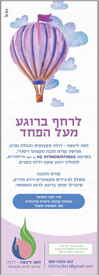 השראות ל 9.JPG