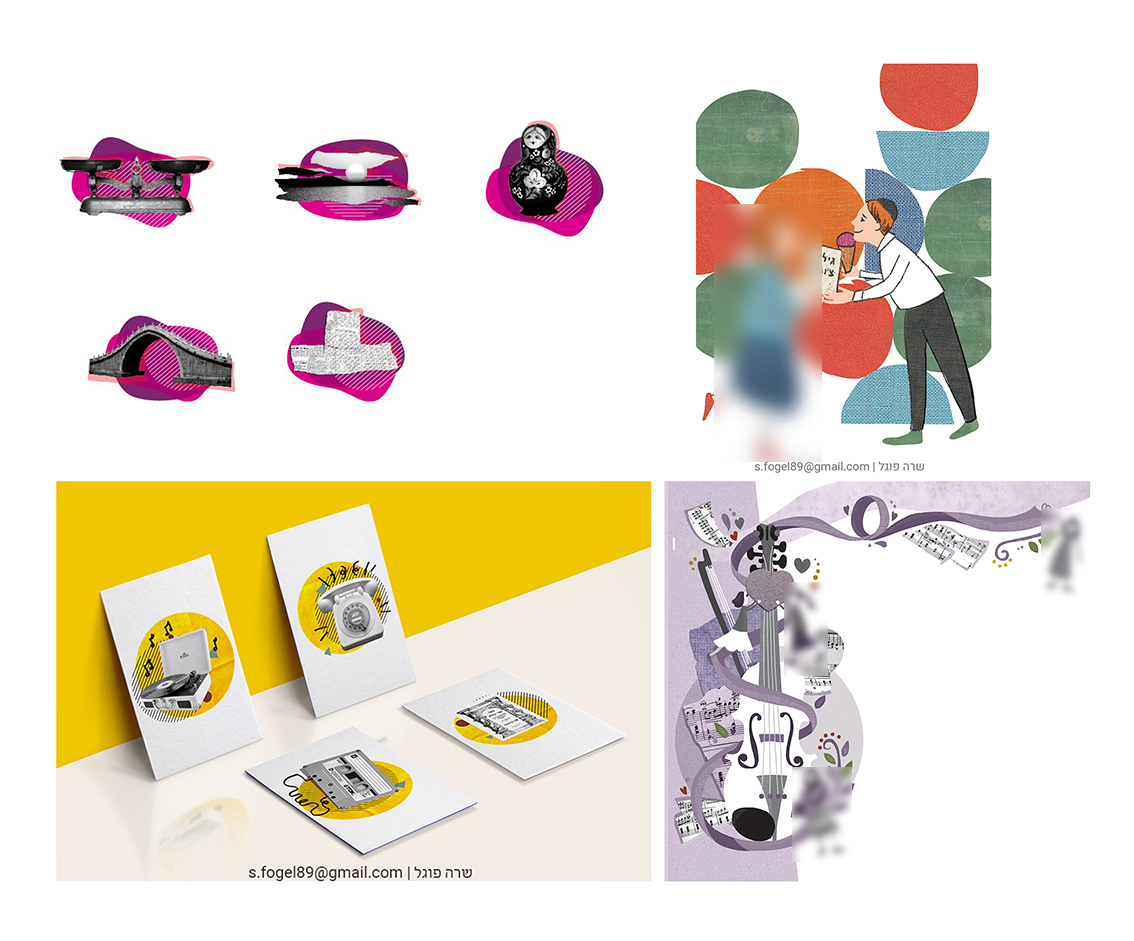 השראות 2 שרה פוגל.png