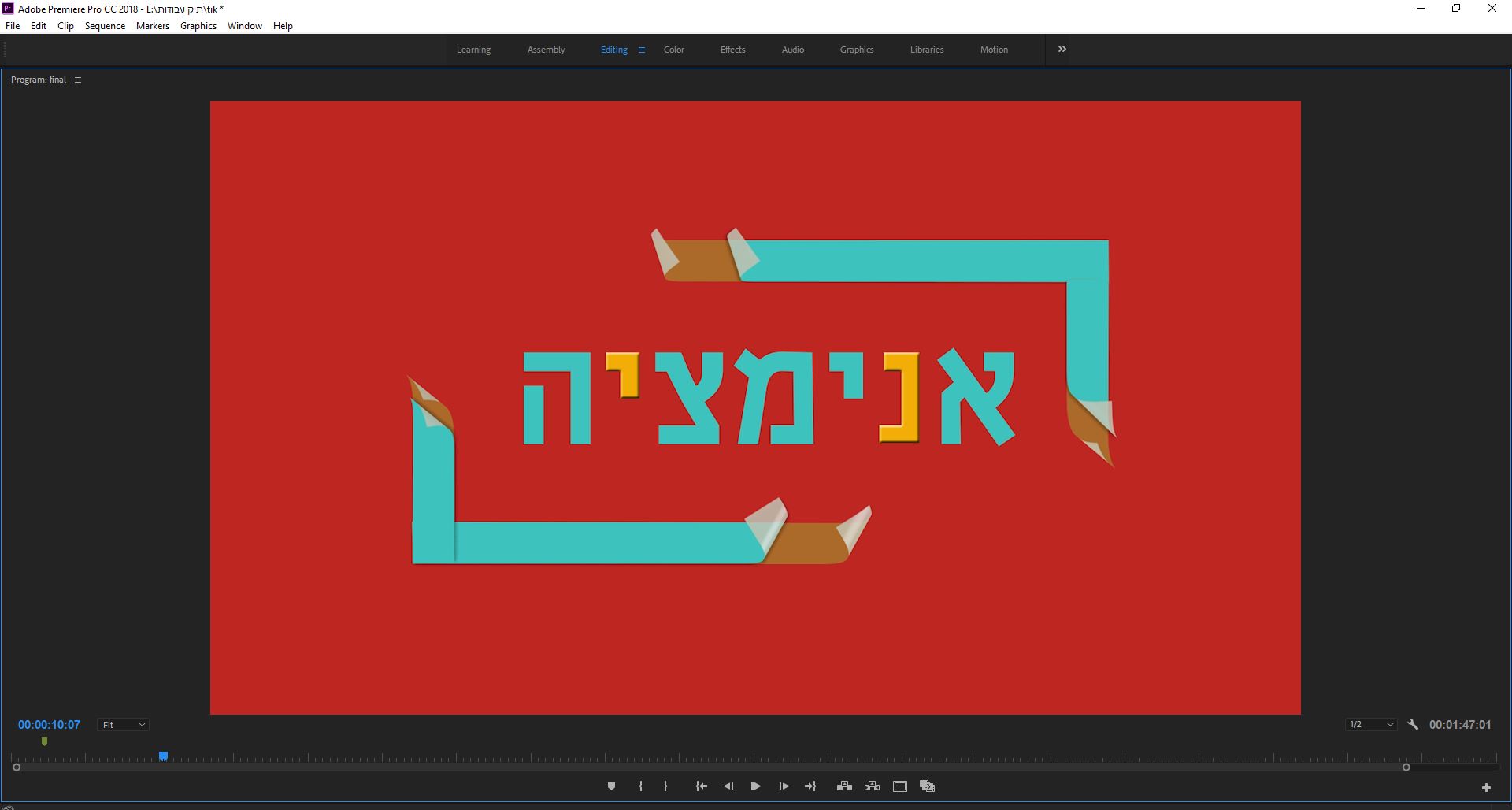התאמת מסך לגודל של החלון.jpg