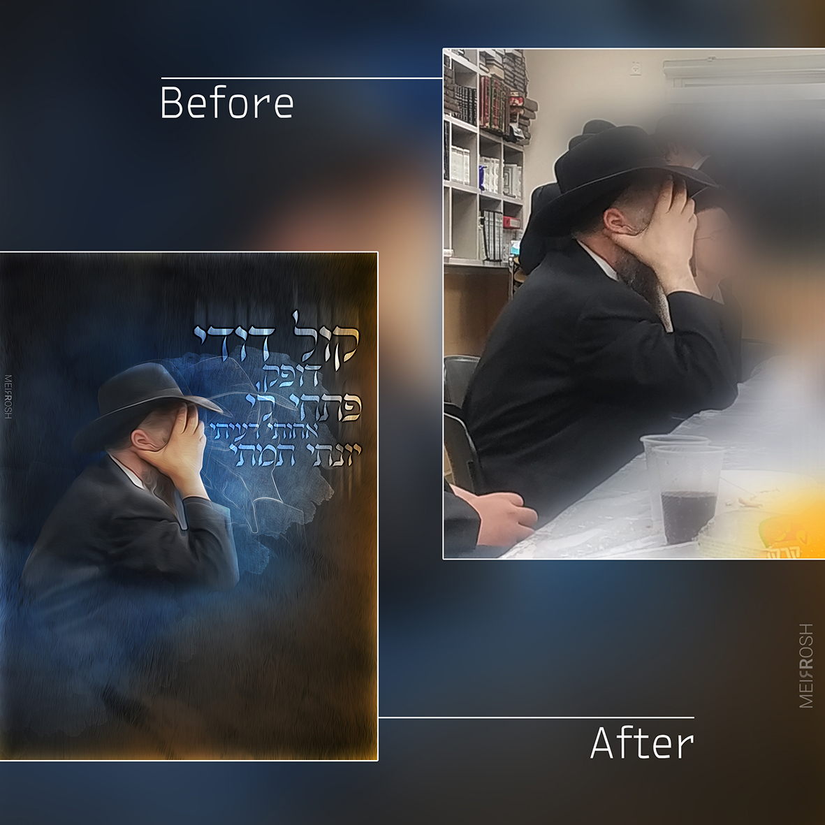 התוועדות ח''י אלול2 MeirRoshDesign A3.jpg