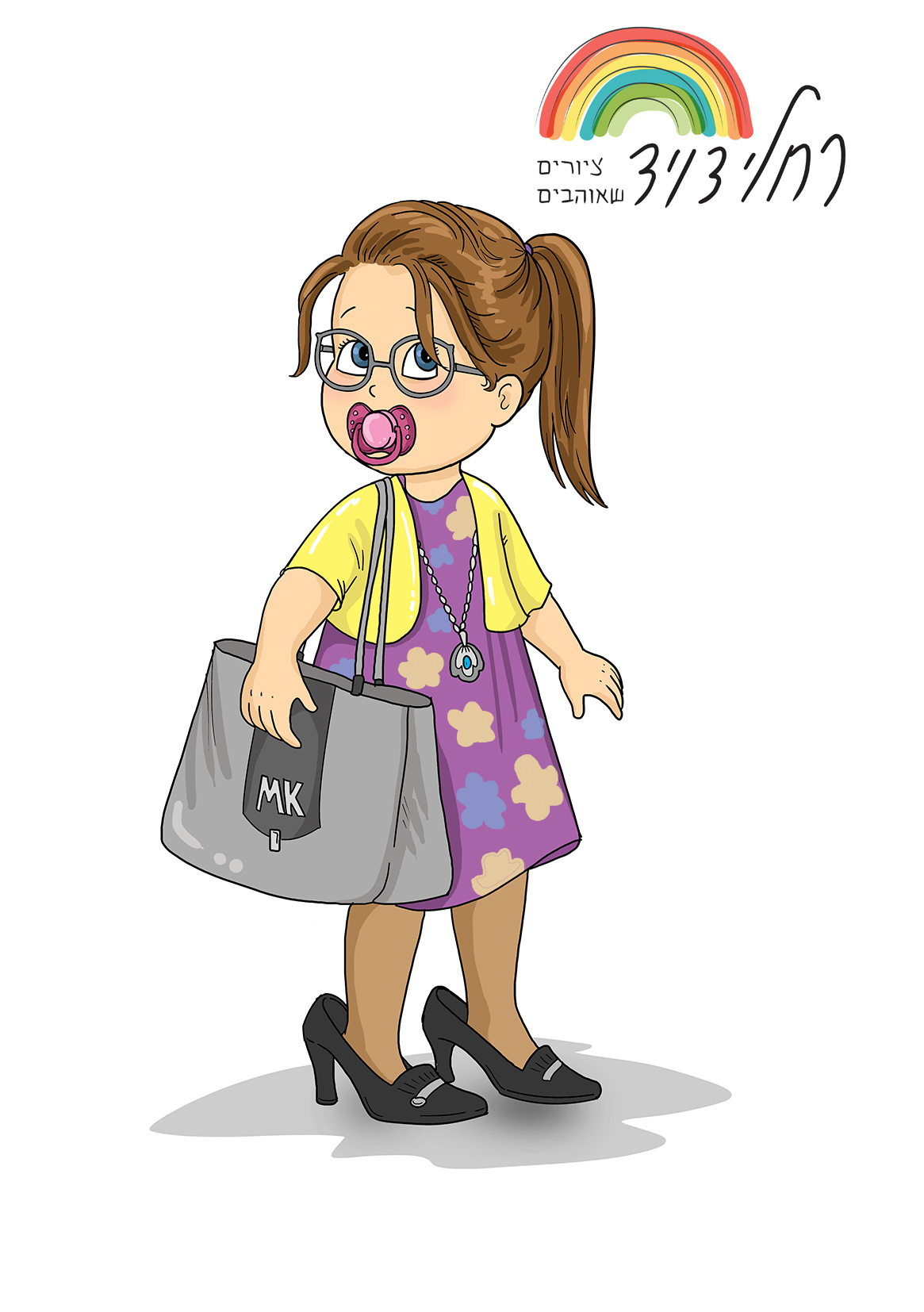 -התחפשתי לגברת.jpg