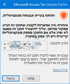 התראה.png
