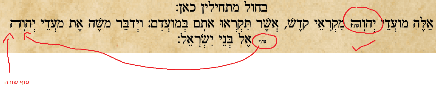 ה' ה'.png