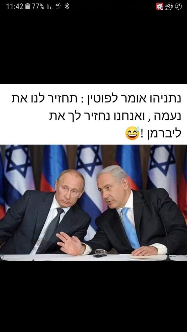 ה-עסקת-חליפין.jpg