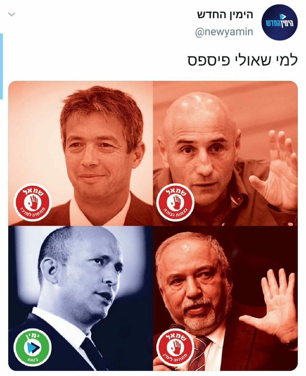 ה-רפורמת-הסימונים.jpg