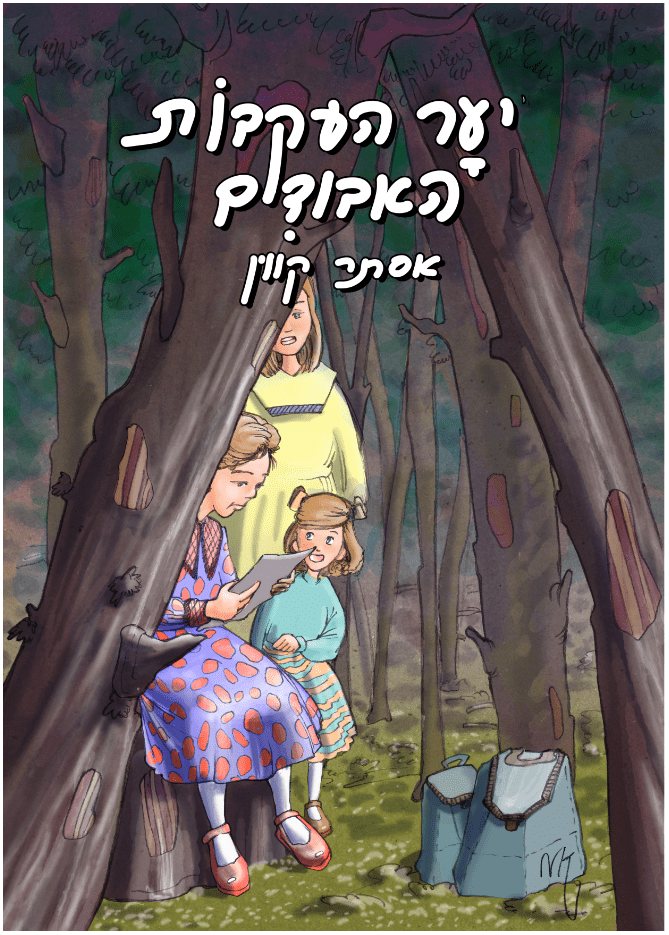 ה.png