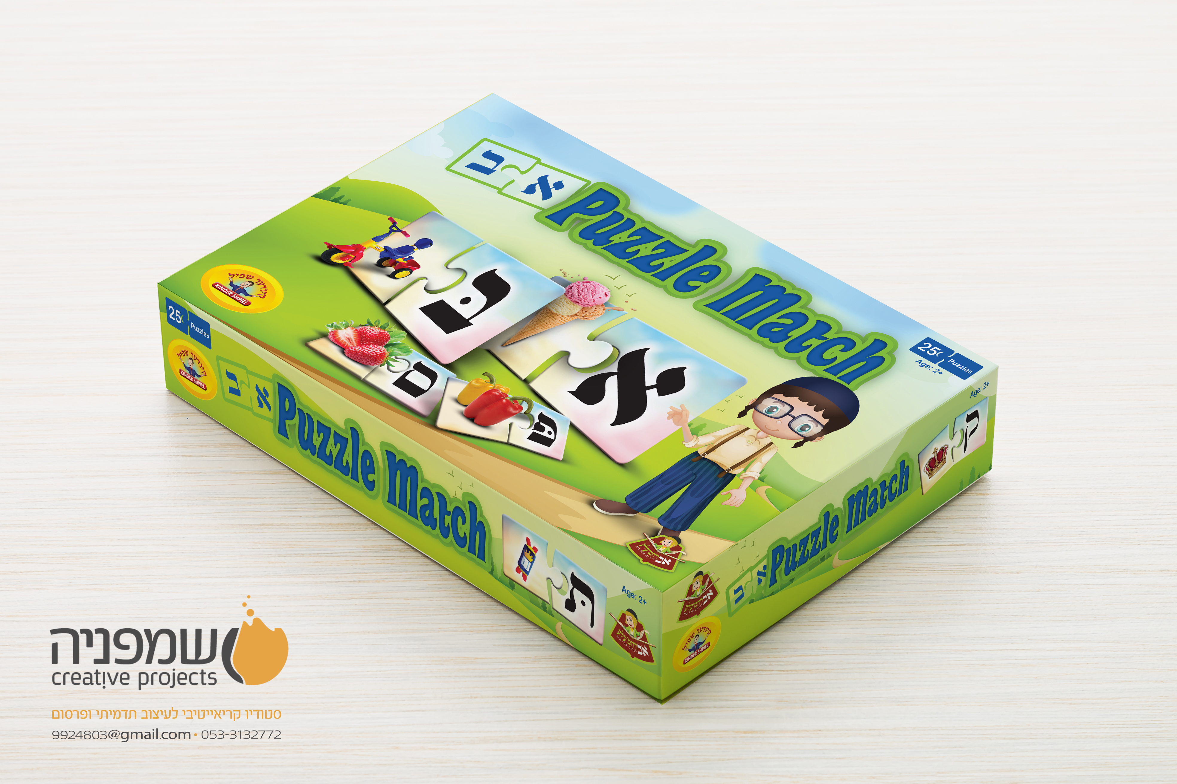 ה1דמיה התאמה א ב.jpg