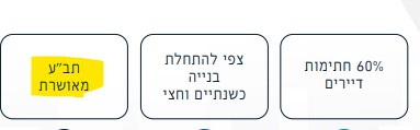 ה5433.jpg