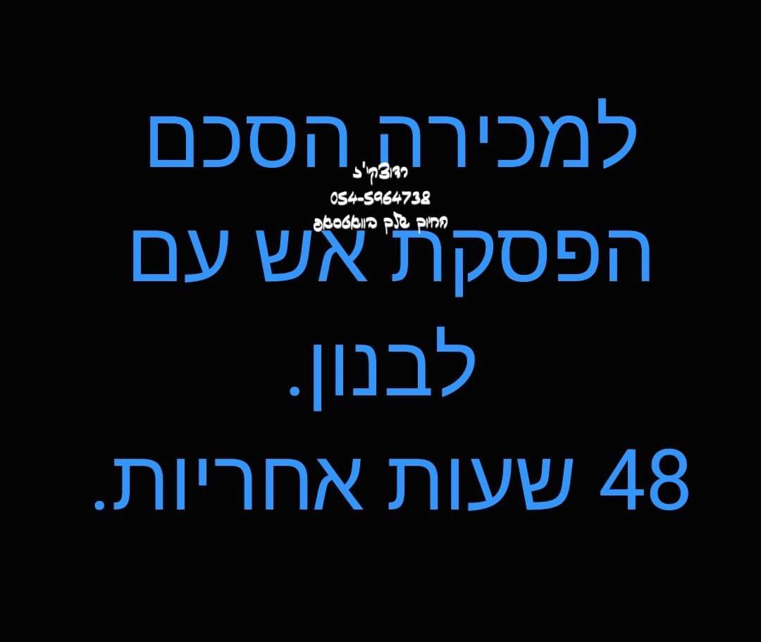ה_אחריות.jpg