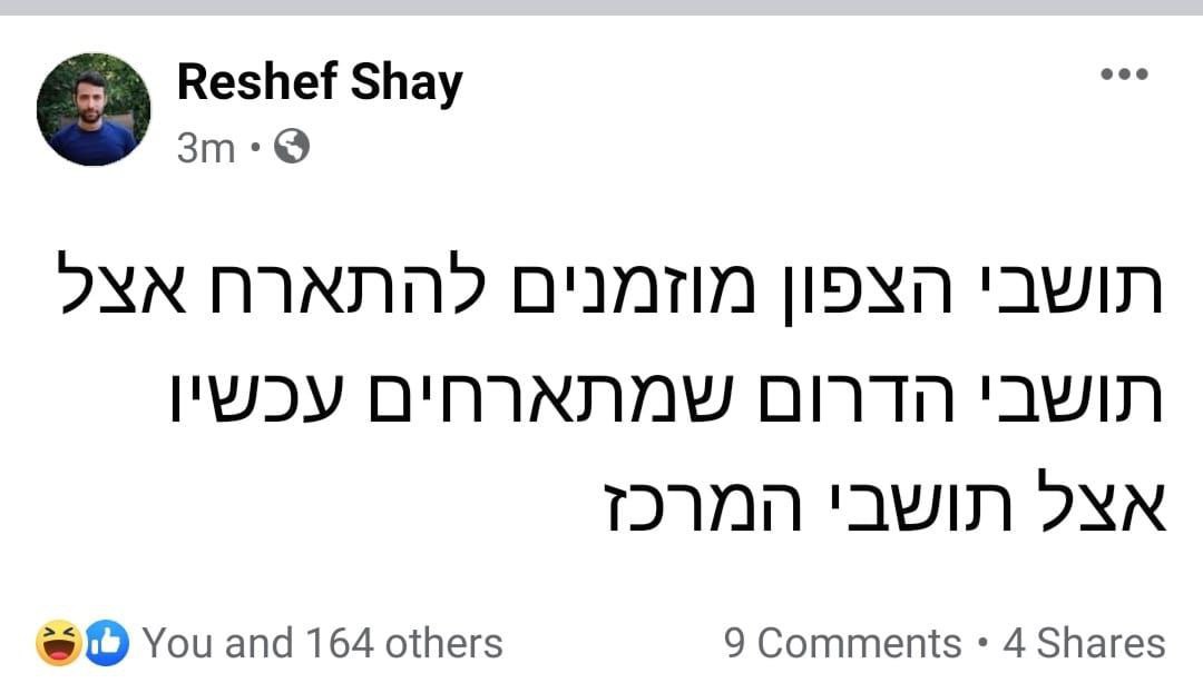 ה_אירוח.jpg