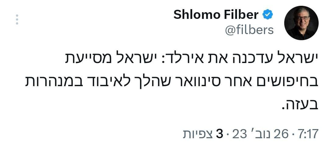ה_אירלנד__.jpg