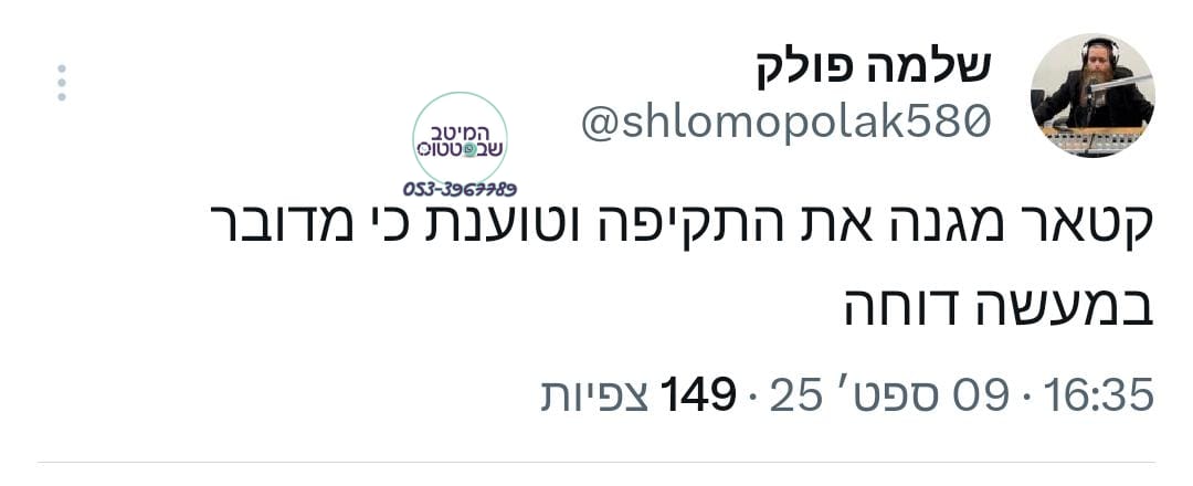 ה_דוחא.jpg