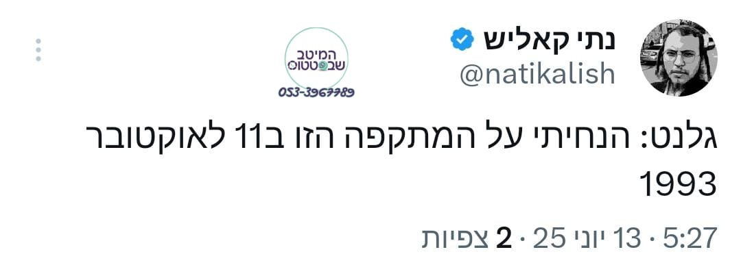 ה_הבדיחות__3.jpg