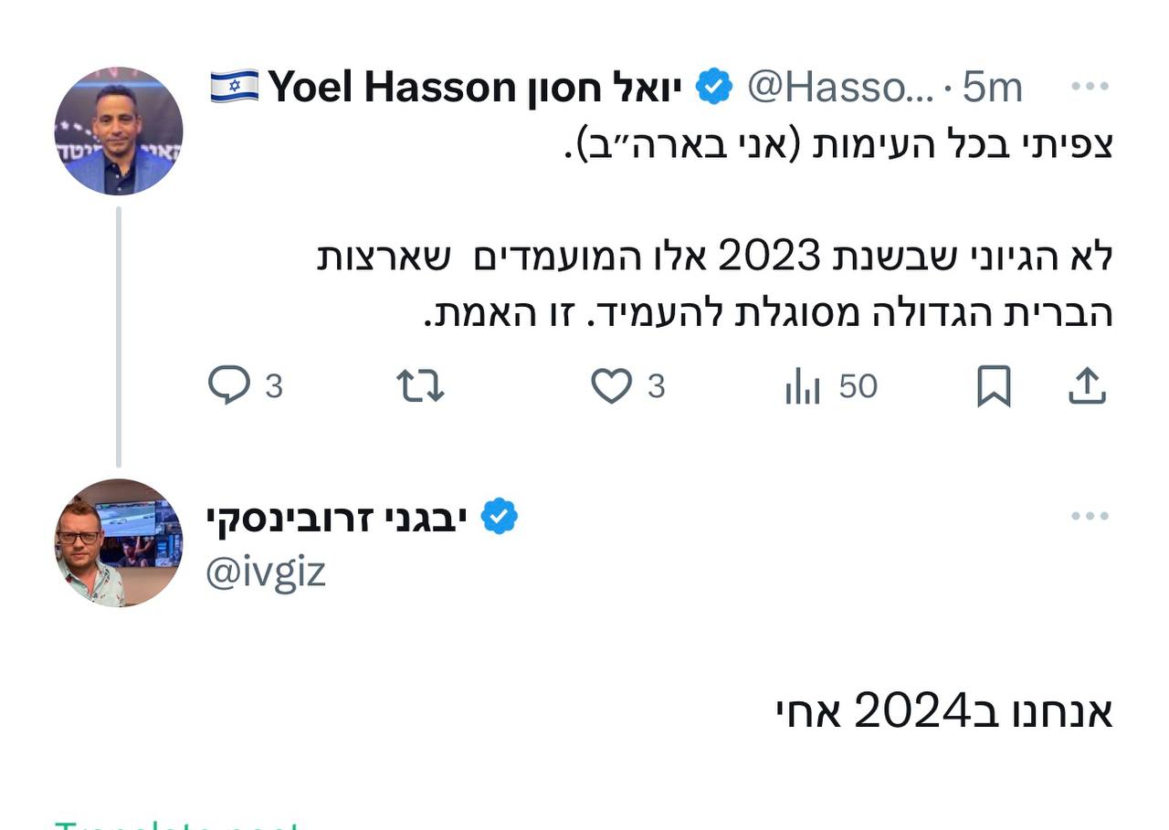 ה_הבחירות_בארהב.jpg