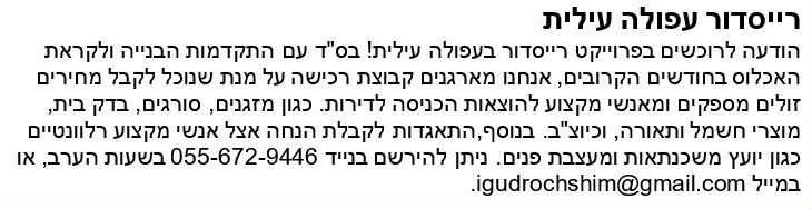 ה_הבמה_126.JPG