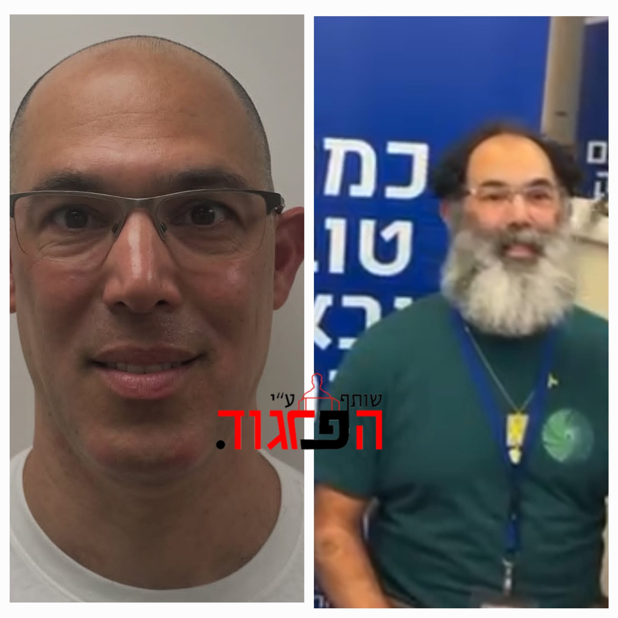 ה_הבן_של_גדי_מוזס_שהתחייב_לא_להתגלח_עד_שאביו_יחזור___לפני_ואחרי.jpg