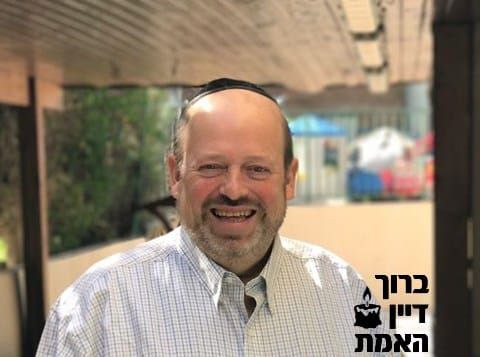 ה_הזמר_דדי_גראוכר_נפטר_בגיל_62_לאחר_מחלה_קשה.jpg