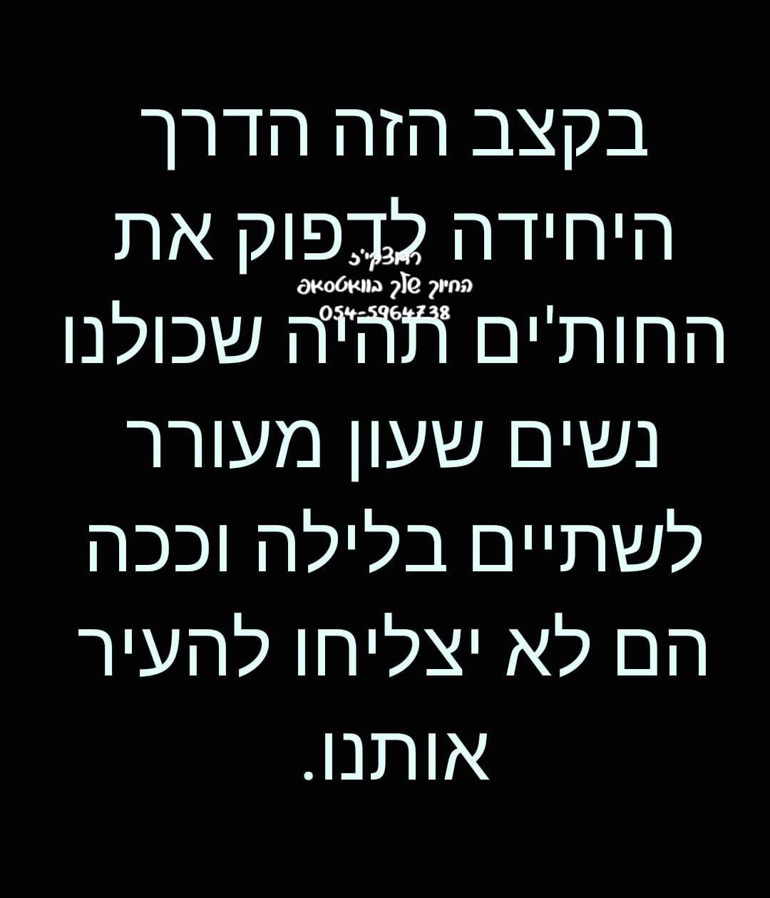 ה_החותים.jpg