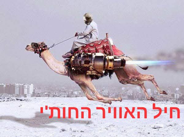 ה_החותים.jpg