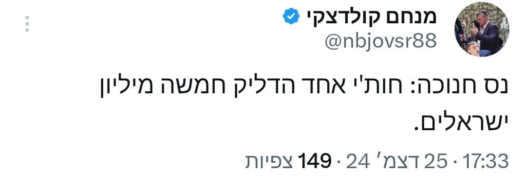ה_החותים_.jpg