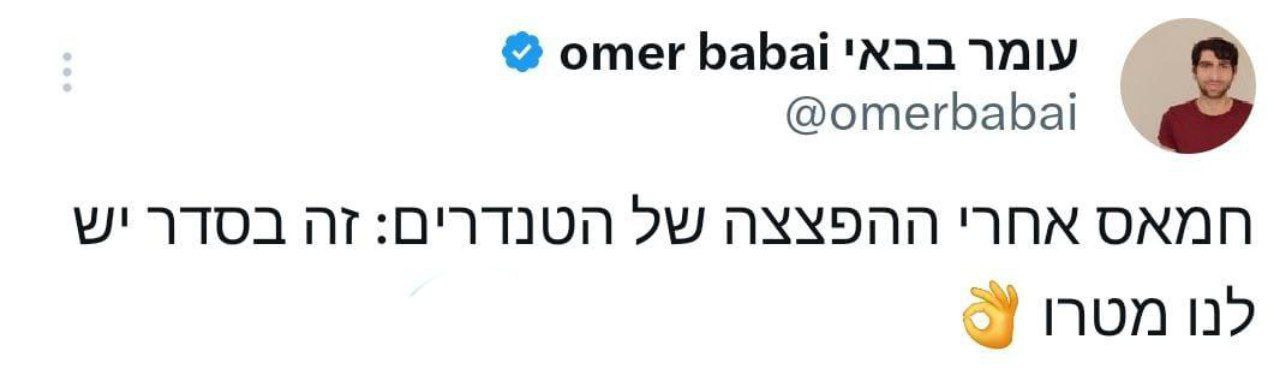 ה_הטנדרים.jpg
