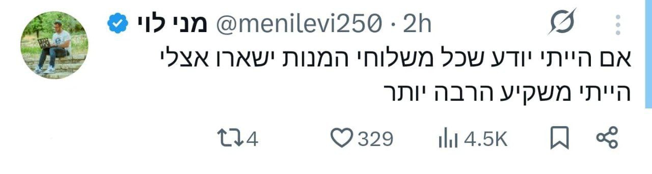 ה_הייתי_משקיע.jpg