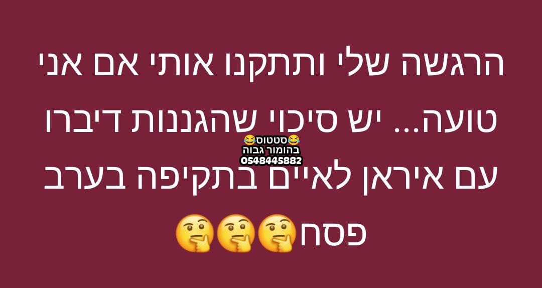 ה_הכל_מתוכנן_עם_הגננות.JPG