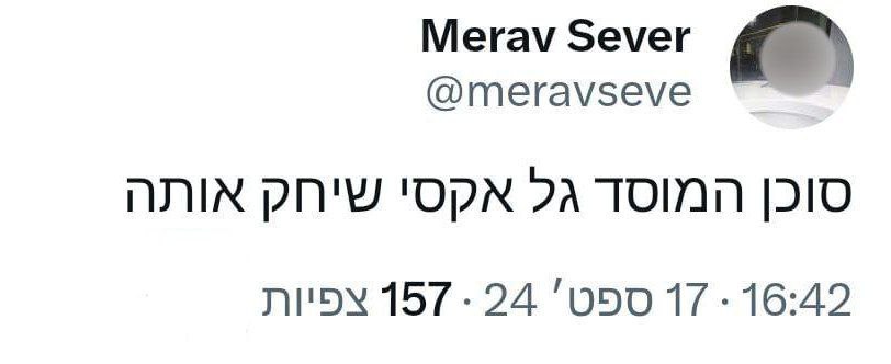 ה_הסוכן.jpg