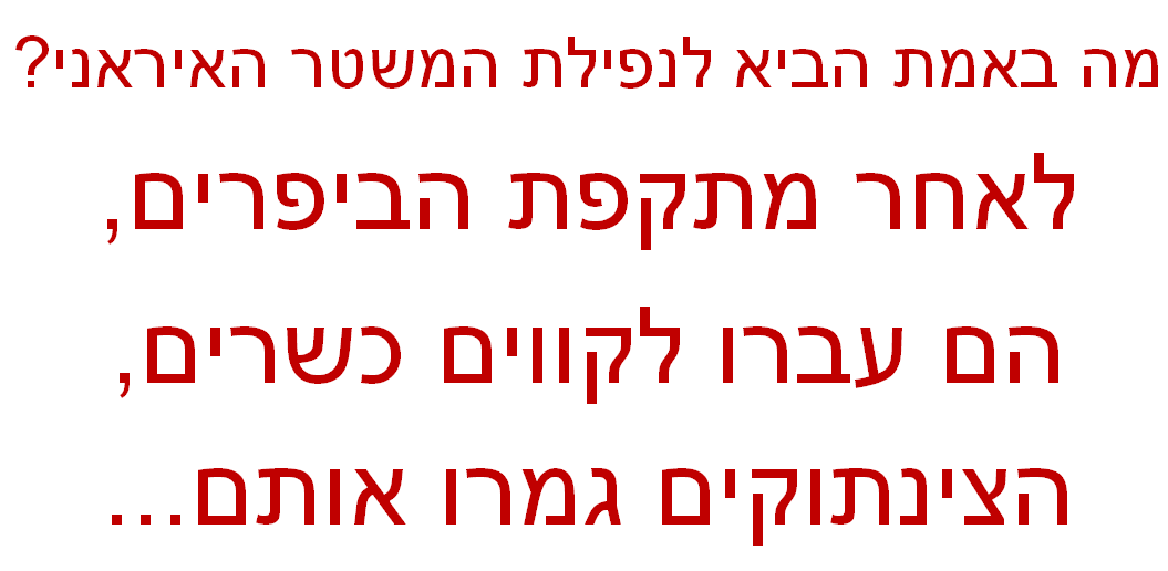 ה_הצינתוקים.png