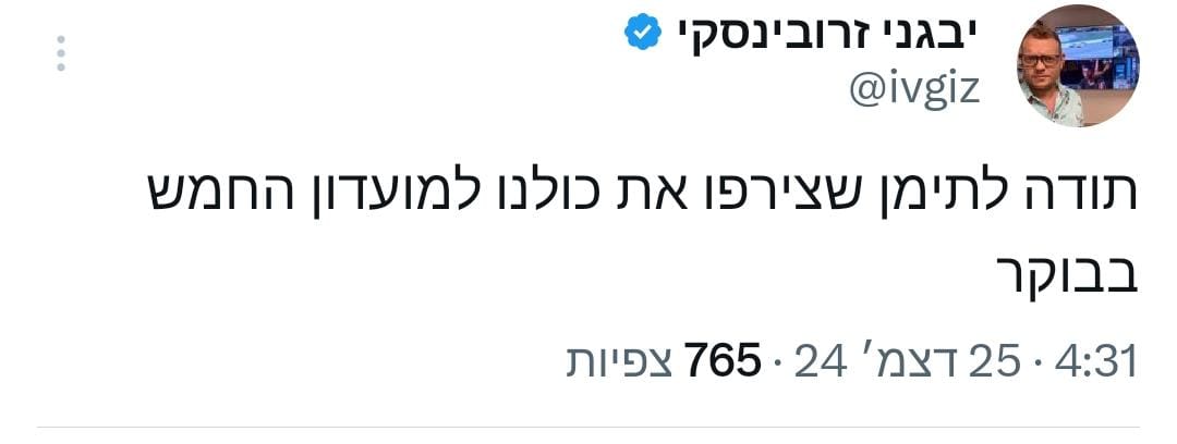 ה_השכמה.jpg
