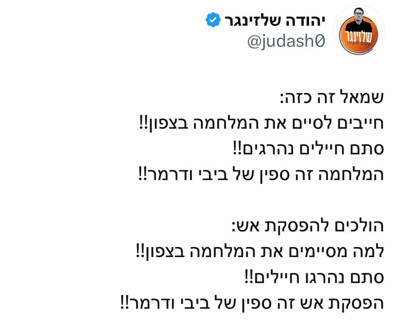 ה_השמאל.jpg