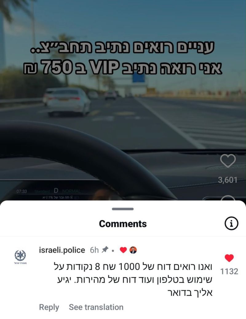 ה_התרברב_וחטף.png