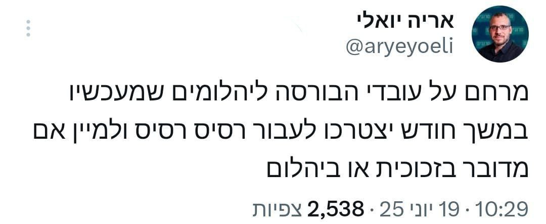 ה_זכוכית_או_יהלום.jpg