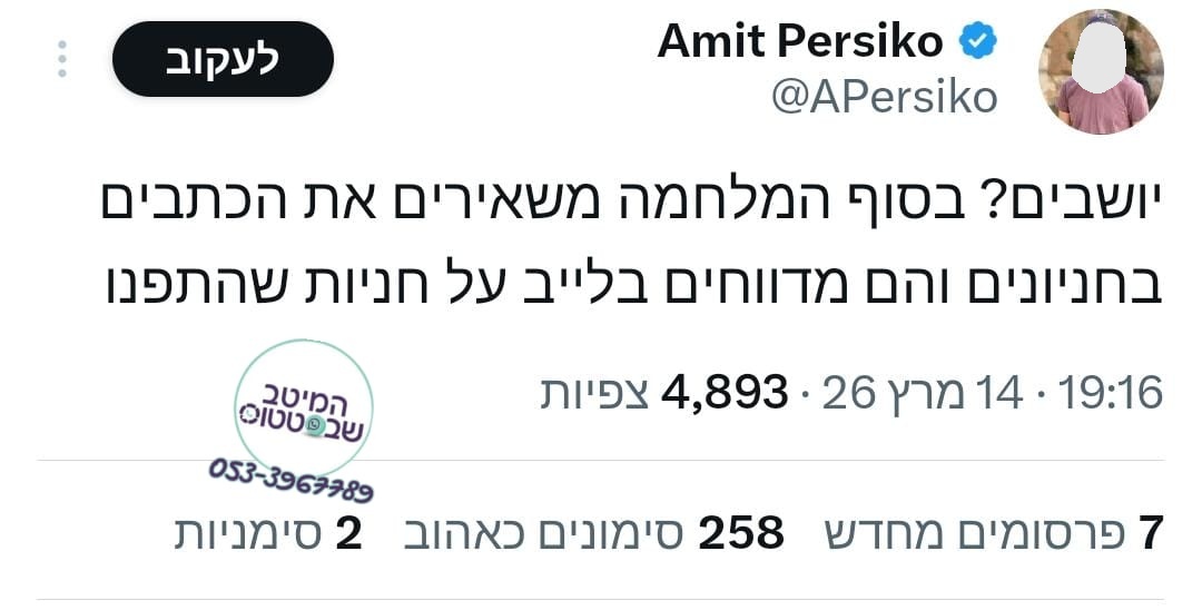 ה_חניונים.jpg