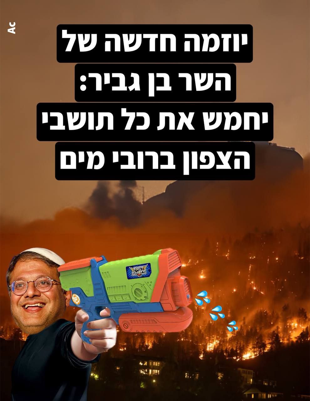 ה_יוזמה.jpg