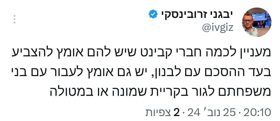 ה_לגור_בצפון.jpg