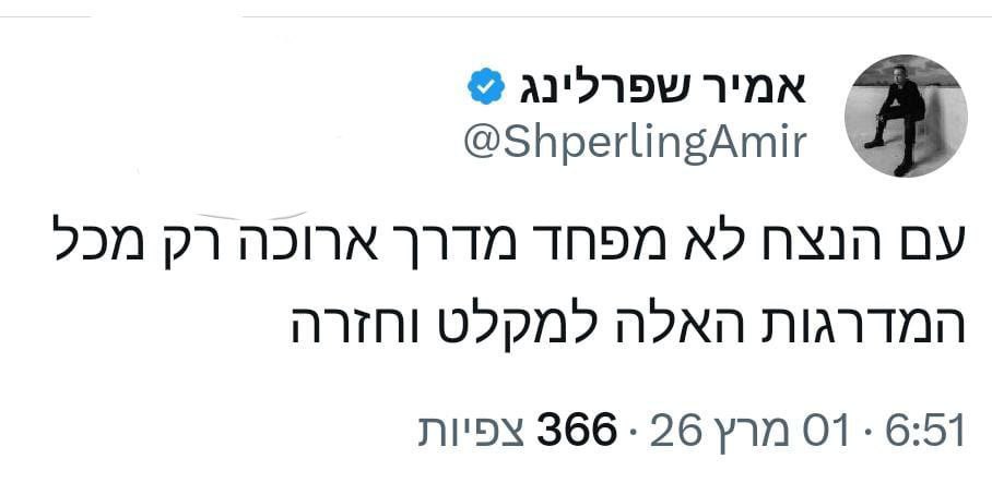 ה_למקלט.jpg