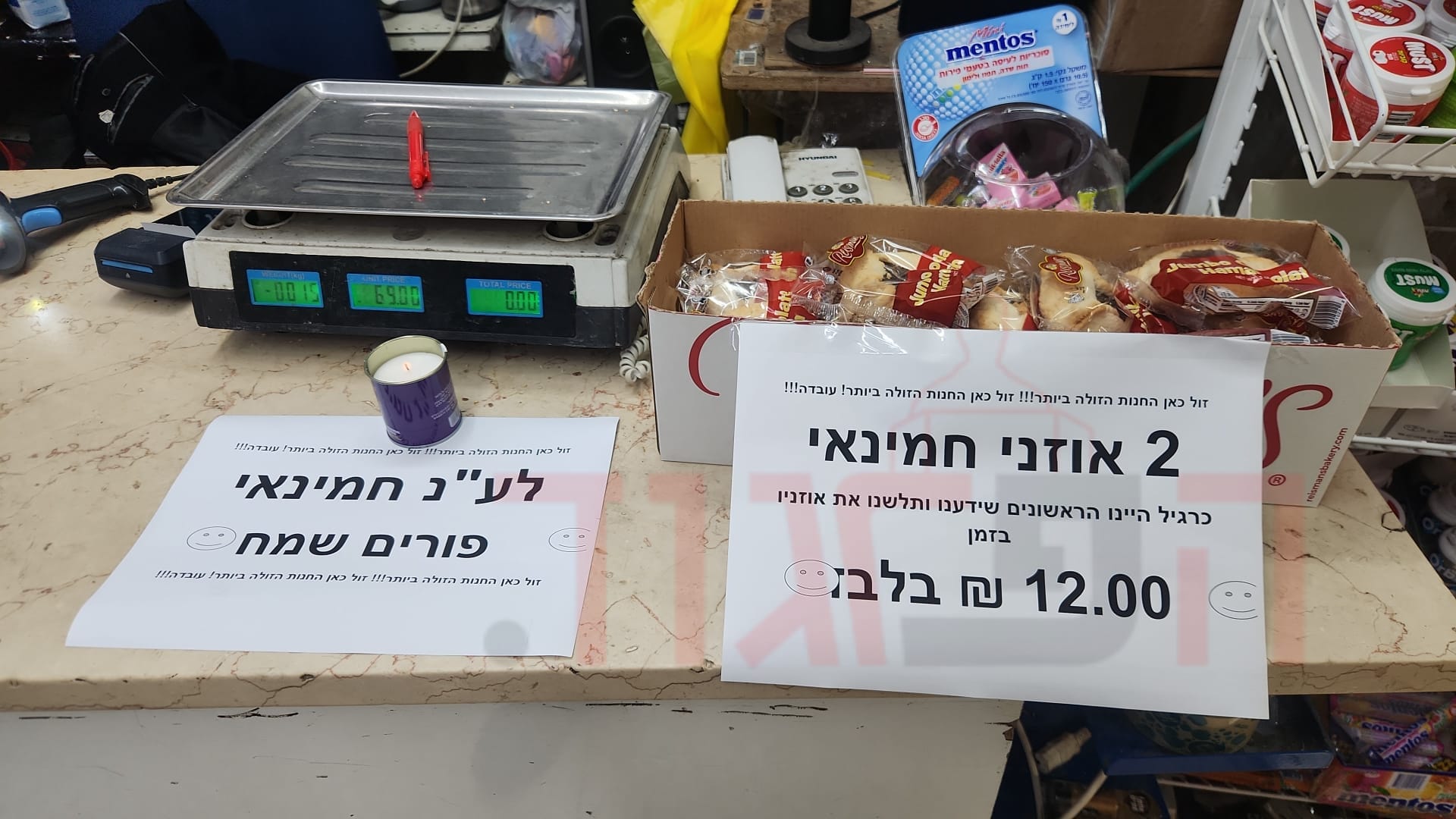 ה_לענ_חמינאי.jpg
