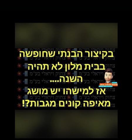 ה_מגבות.jpg