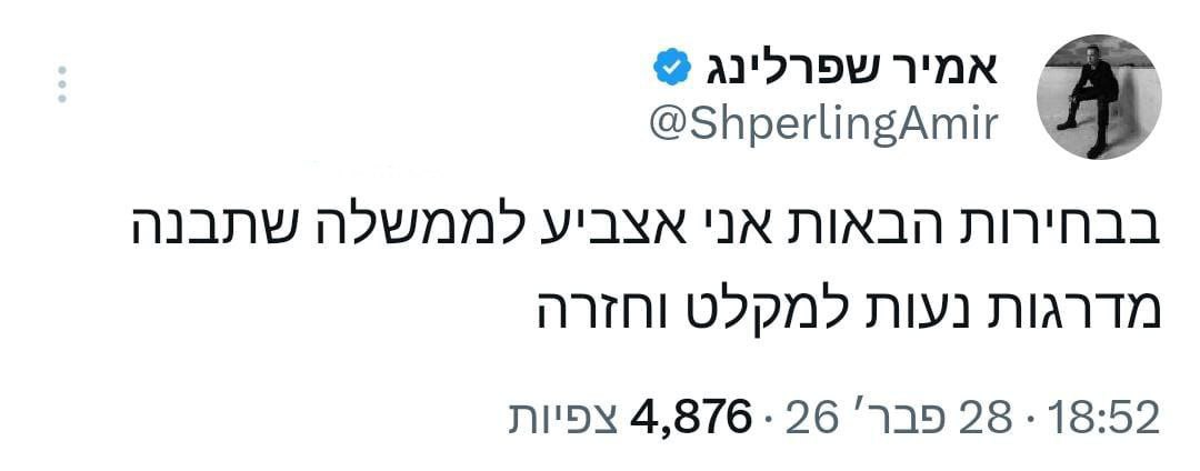 ה_מדרגות_נעות.jpg