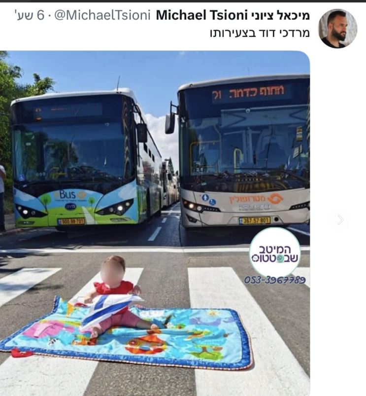 ה_מרדכי_דוד1.JPG