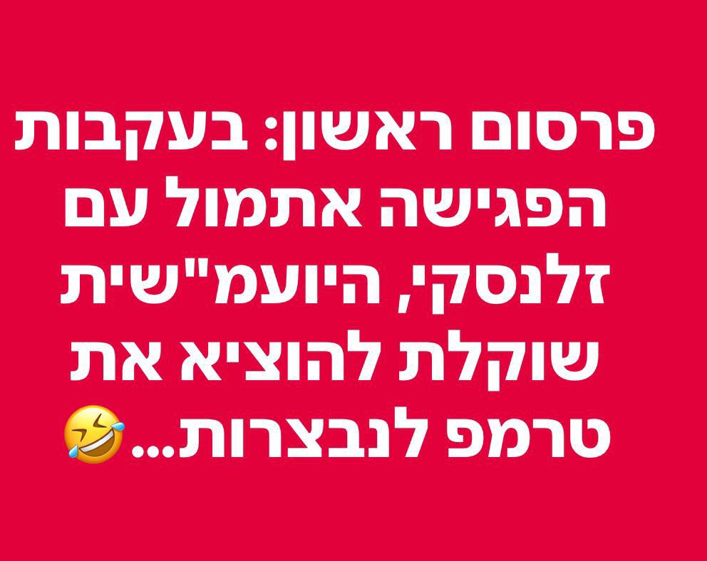 ה_נבצרות.jpg