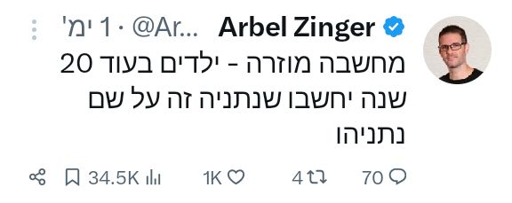 ה_נתניה.jpg