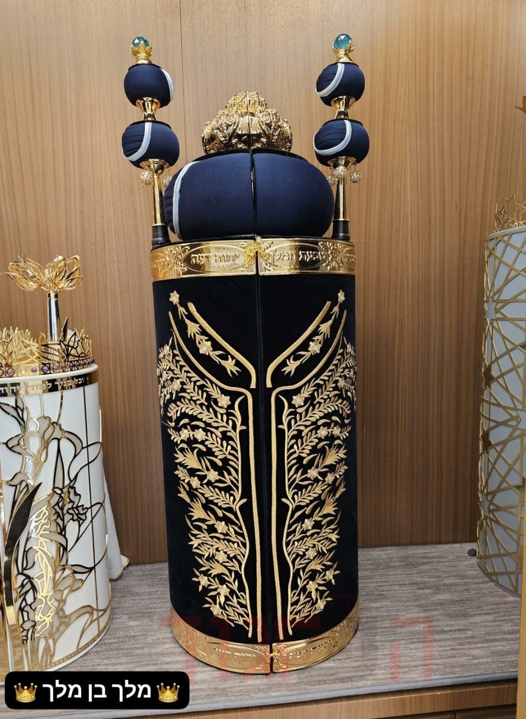 ה_ספר_תורה_מרן.jpg