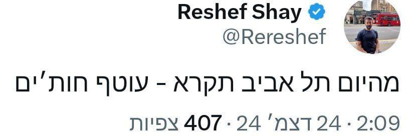 ה_עוטף_עזה.jpg