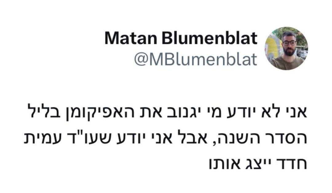 ה_עמית_חדד.jpg