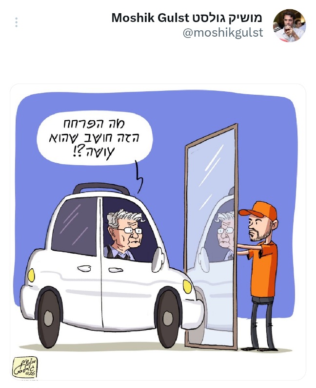 ה_פעיל_מרדכי_דוד.jpg