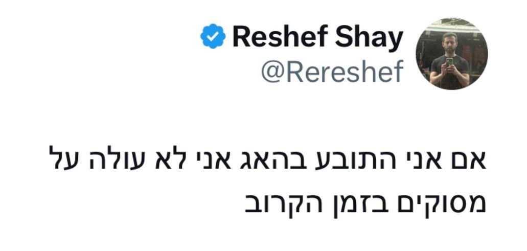 ה_צו_מעצר_.jpg