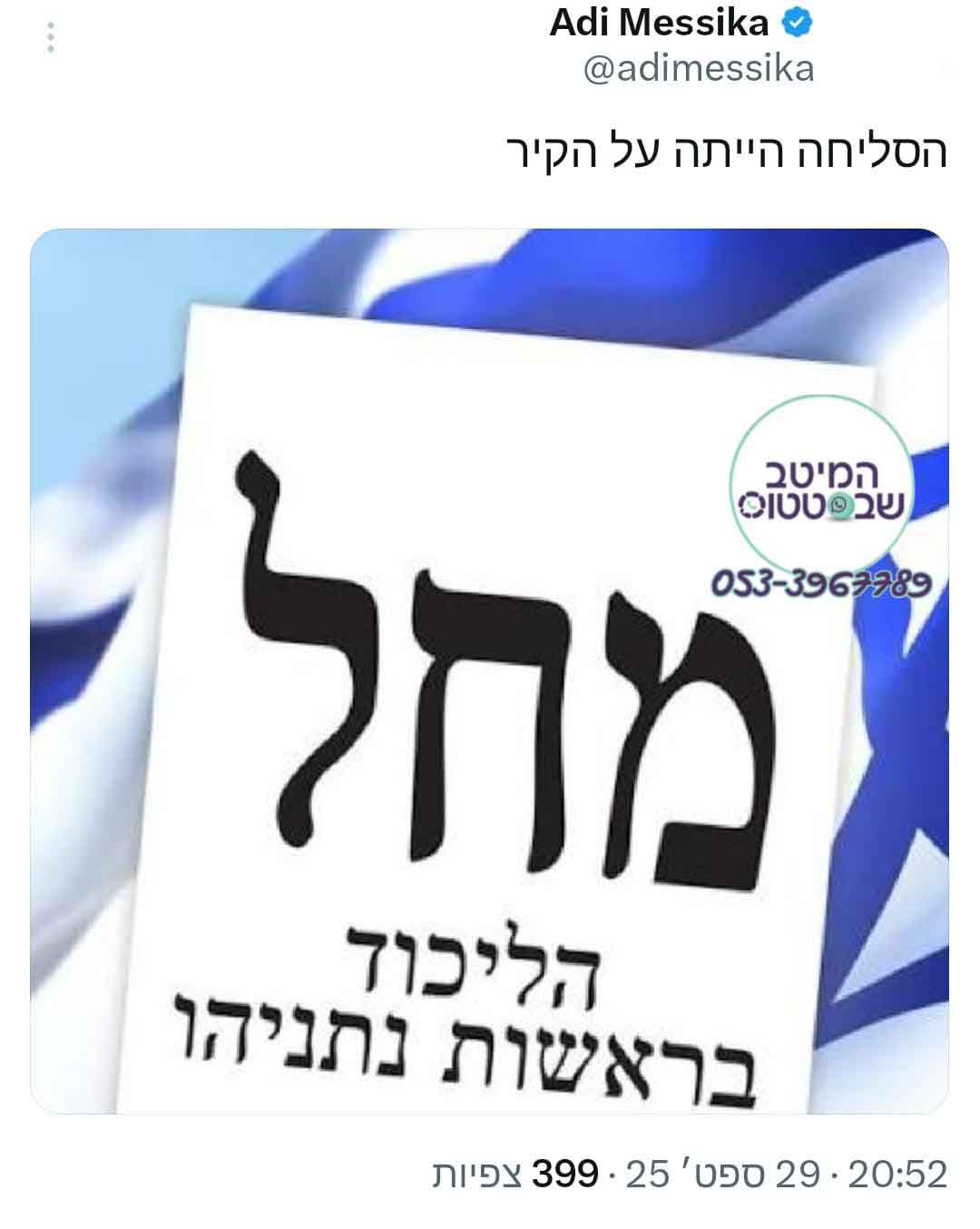 ה_קטאר.jpg