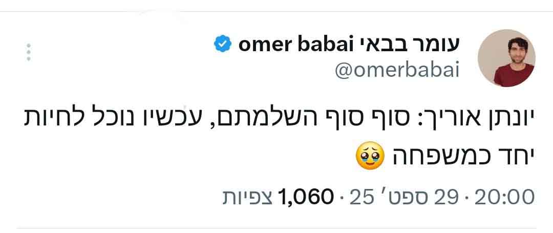 ה_קטאר___2_.jpg